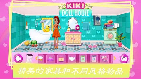 公主房间装饰下载安装最新版