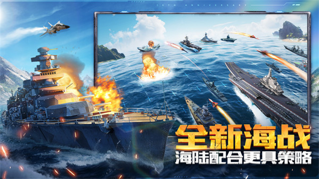 坦克前线小米版