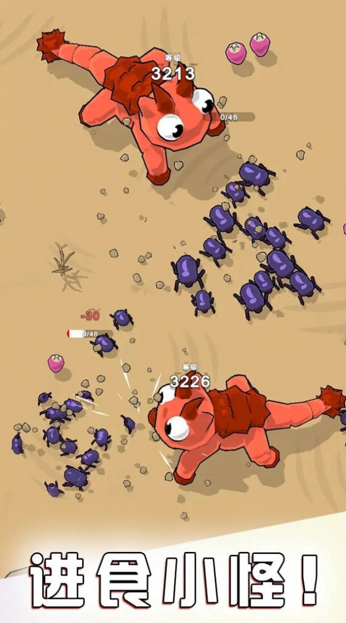 贪吃鬼进化大作战安卓手机版下载（Eat to Evolve）