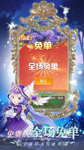 御神决(全场免单)