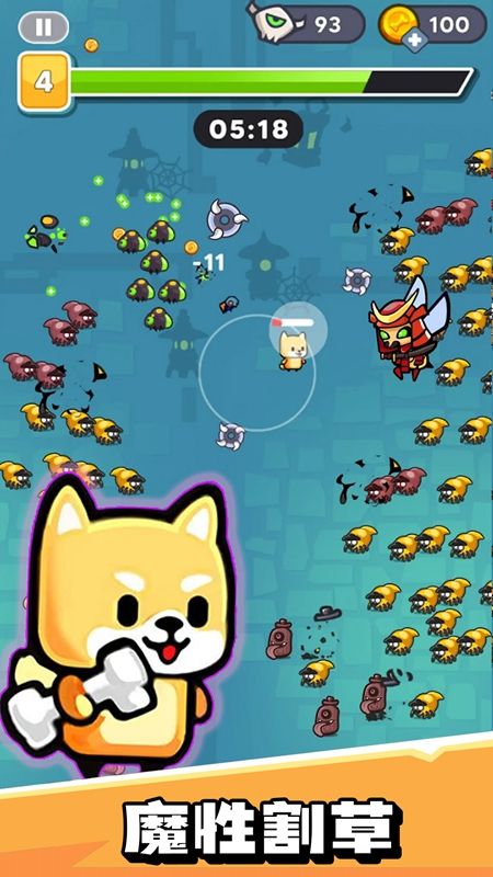 超能子弹英雄官方手机版下载