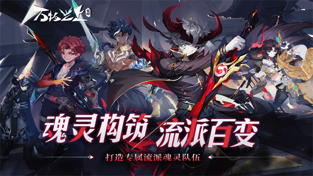 万物之上觉醒华为版