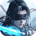 山海剑途0.1折版