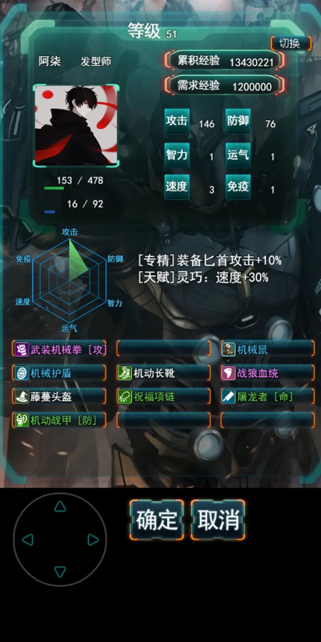 末日求生无尽之流安卓版下载