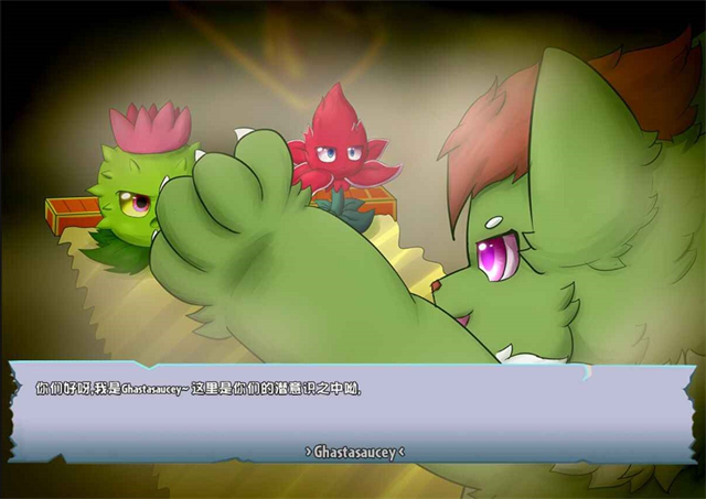 植物大战僵尸GhTr版