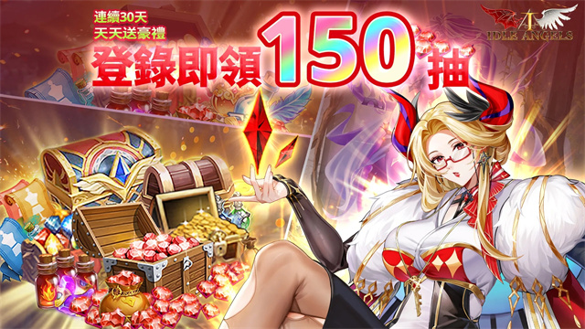 放置女神官方正版