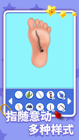 疯狂修脚模拟器游戏手机版免费版下载
