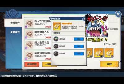 冒险新纪元官方版下载