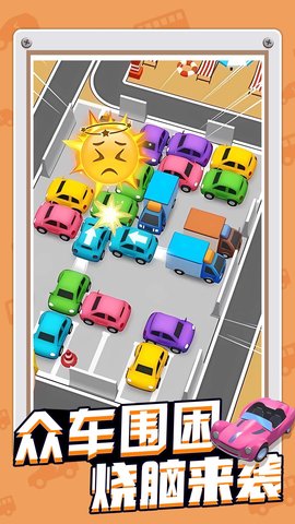 赛车总动员游戏安卓手机版