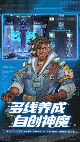 赛博英雄传奇崛起游戏最新版下载