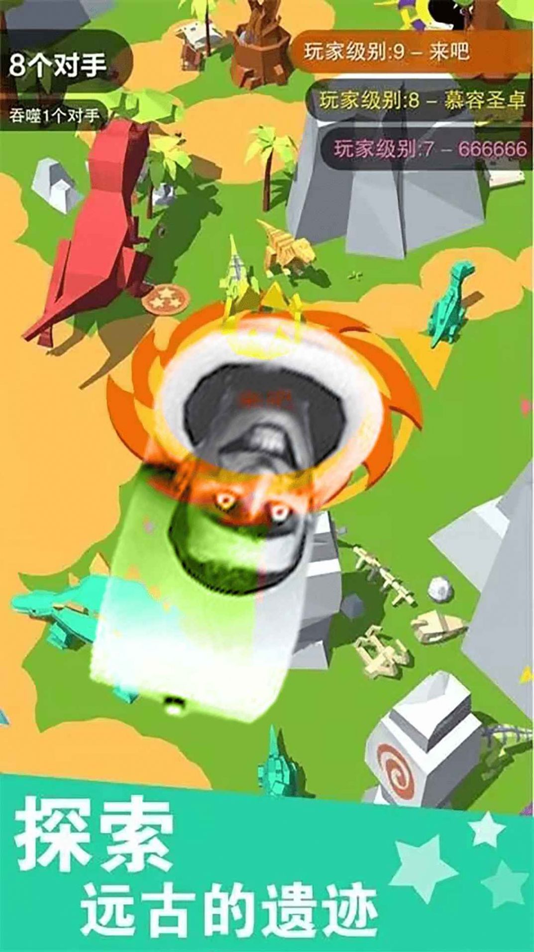 疯狂黑洞吞噬大战官方手机版下载