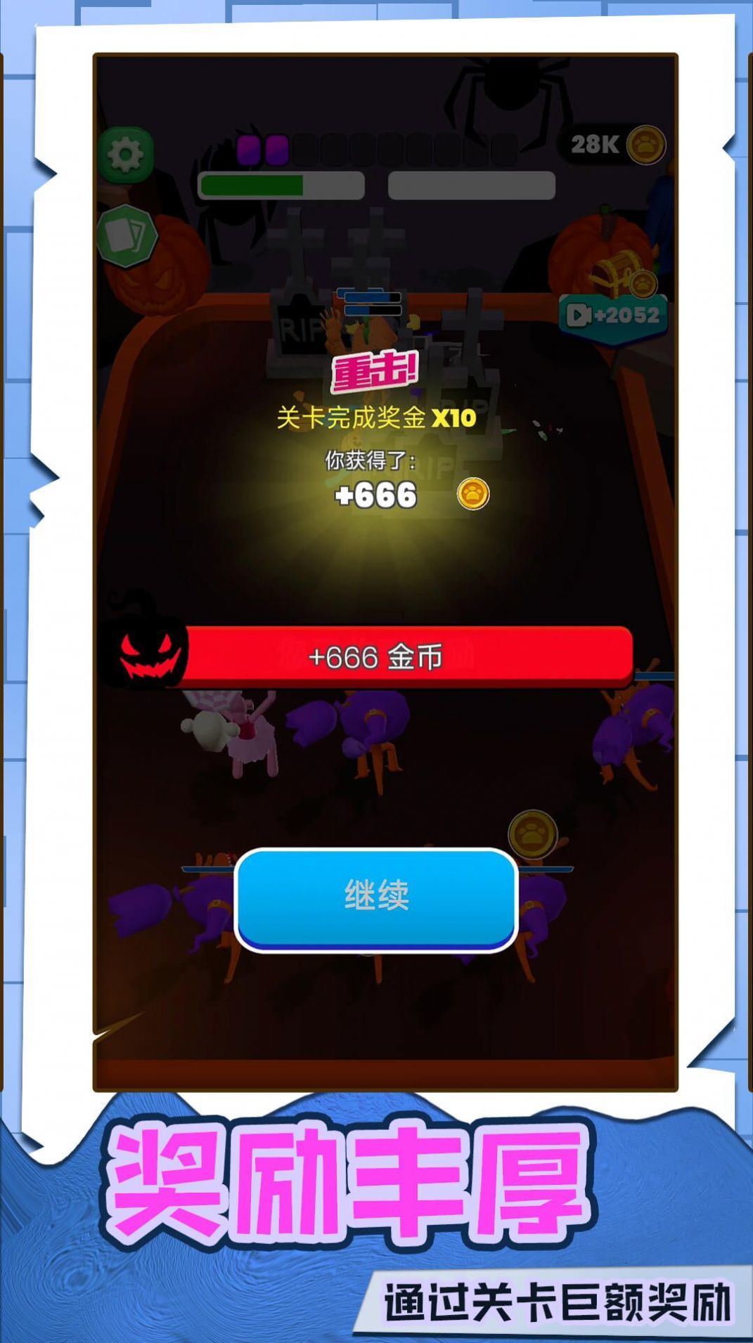 橡皮人出击手游安卓版下载