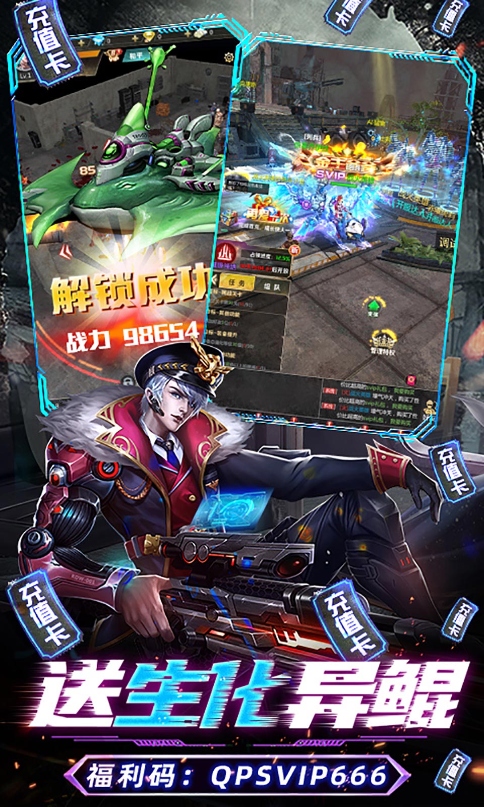 战火英雄手机版下载官方版