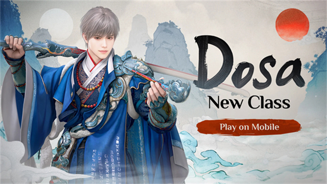 黑色沙漠国际服