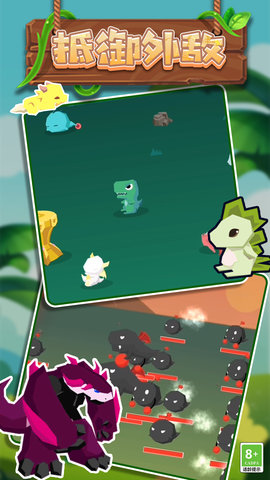 恐龙考古挖掘游戏安卓版