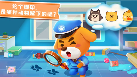 奇妙探案日记游戏安卓版下载