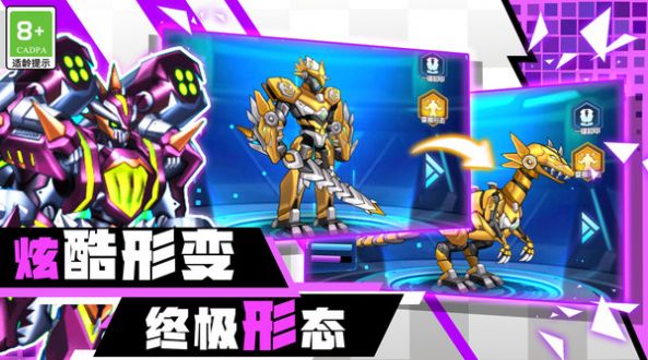 战地机甲机器人安卓手机版下载