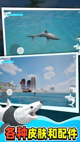 动物鲨鱼大猎杀下载安装最新版