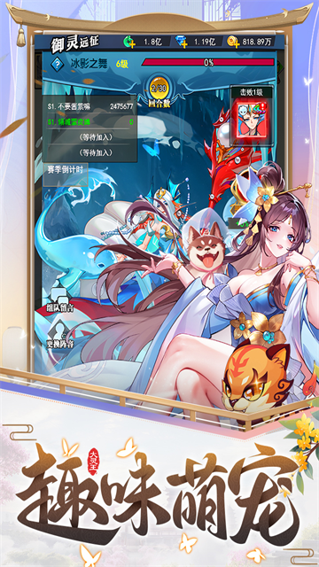 异界深渊大灵王手游官方版