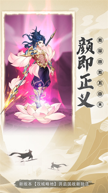 放置与召唤华为版