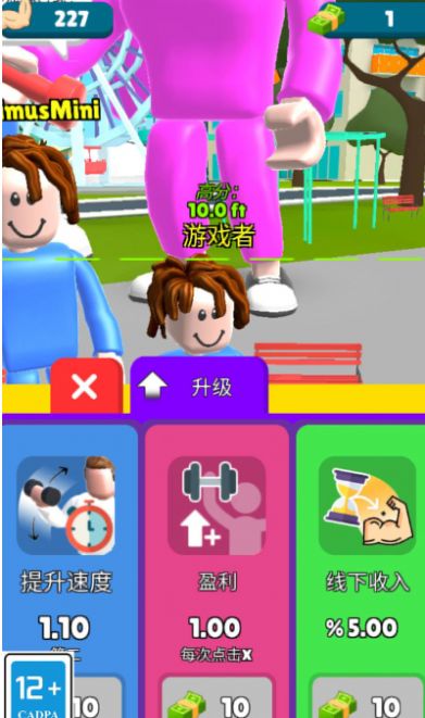 健身我最美游戏手机版