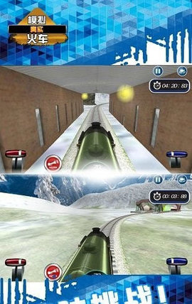 模拟真实火车驾驶下载安装手机版