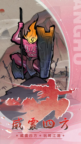 刺客冲冲冲游戏