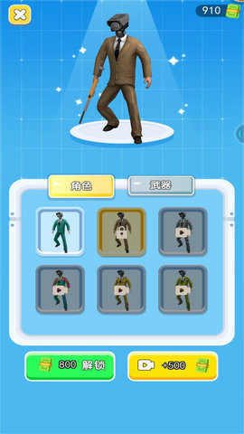 马桶人大闯关游戏最新版