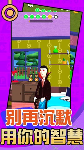 疯狂解谜手册下载手机版中文