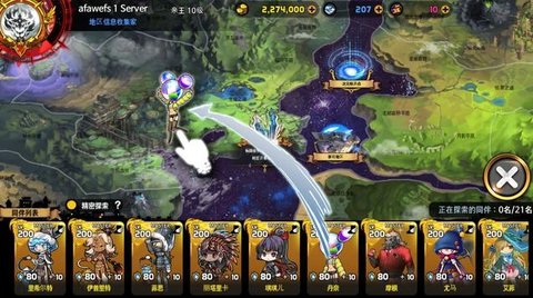 地下城之王下载安装手机版