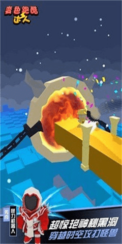 变色跑酷达人下载安装安卓版