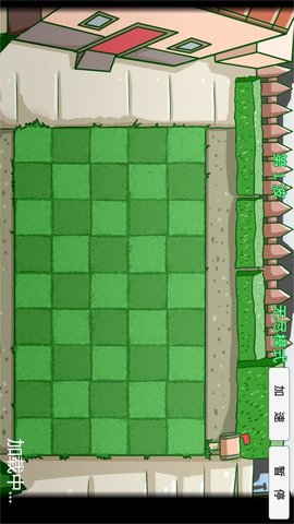 植物怒战僵尸娘化版安卓版下载