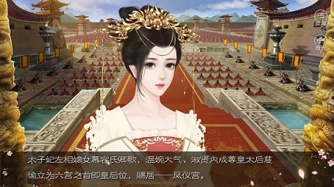 天下凰权游戏安卓版