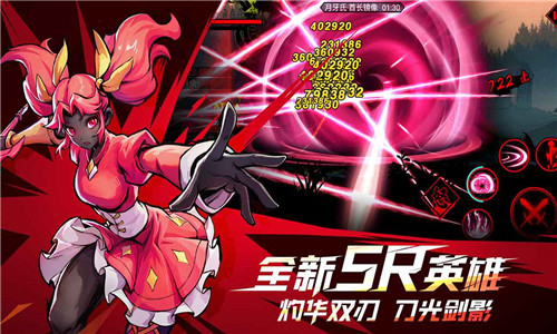 火柴人联盟2官网版