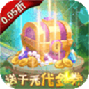 光明使者官方版