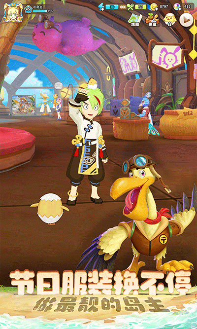 悠长假期vivo版本