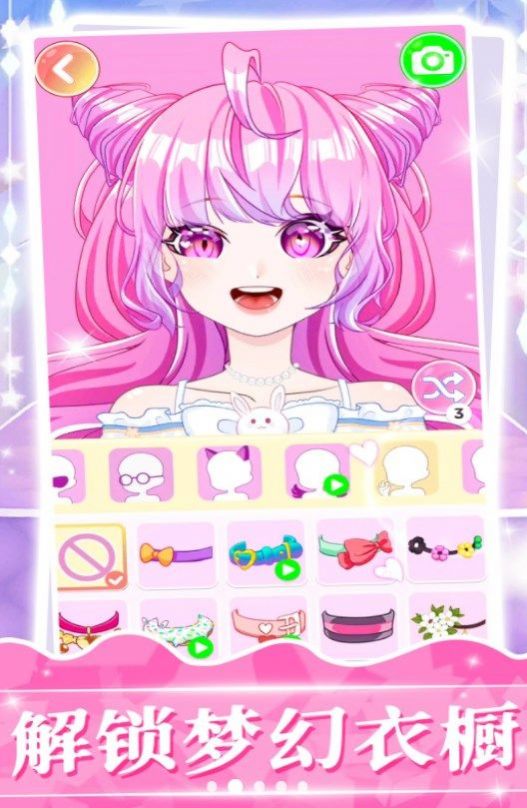 梦幻大明星2游戏手机版下载