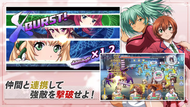 一骑当千EB日服