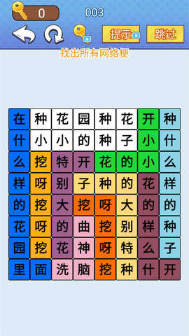 天天一起来挑战安卓最新版下载
