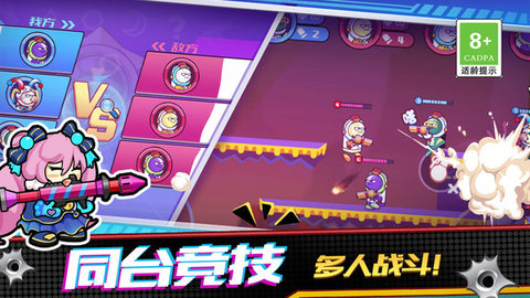 精英枪战对决下载安装手机版