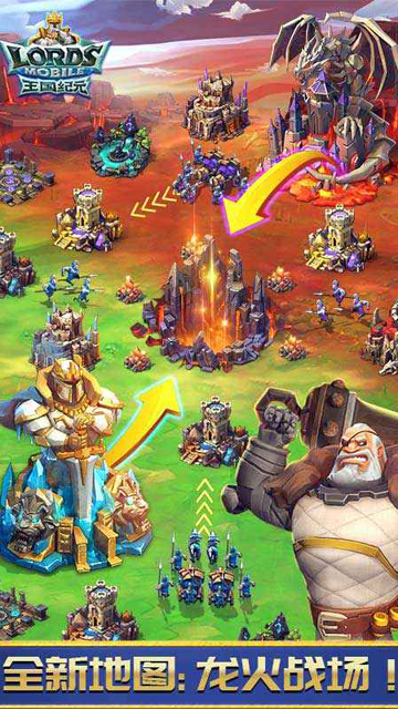 王国纪元华为版