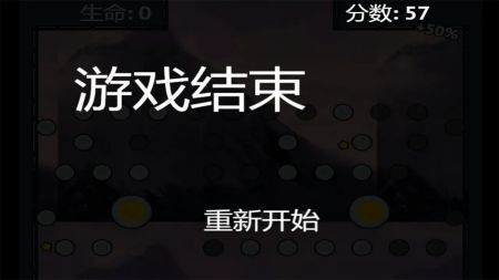 珠峰弹球之旅手游安卓版下载