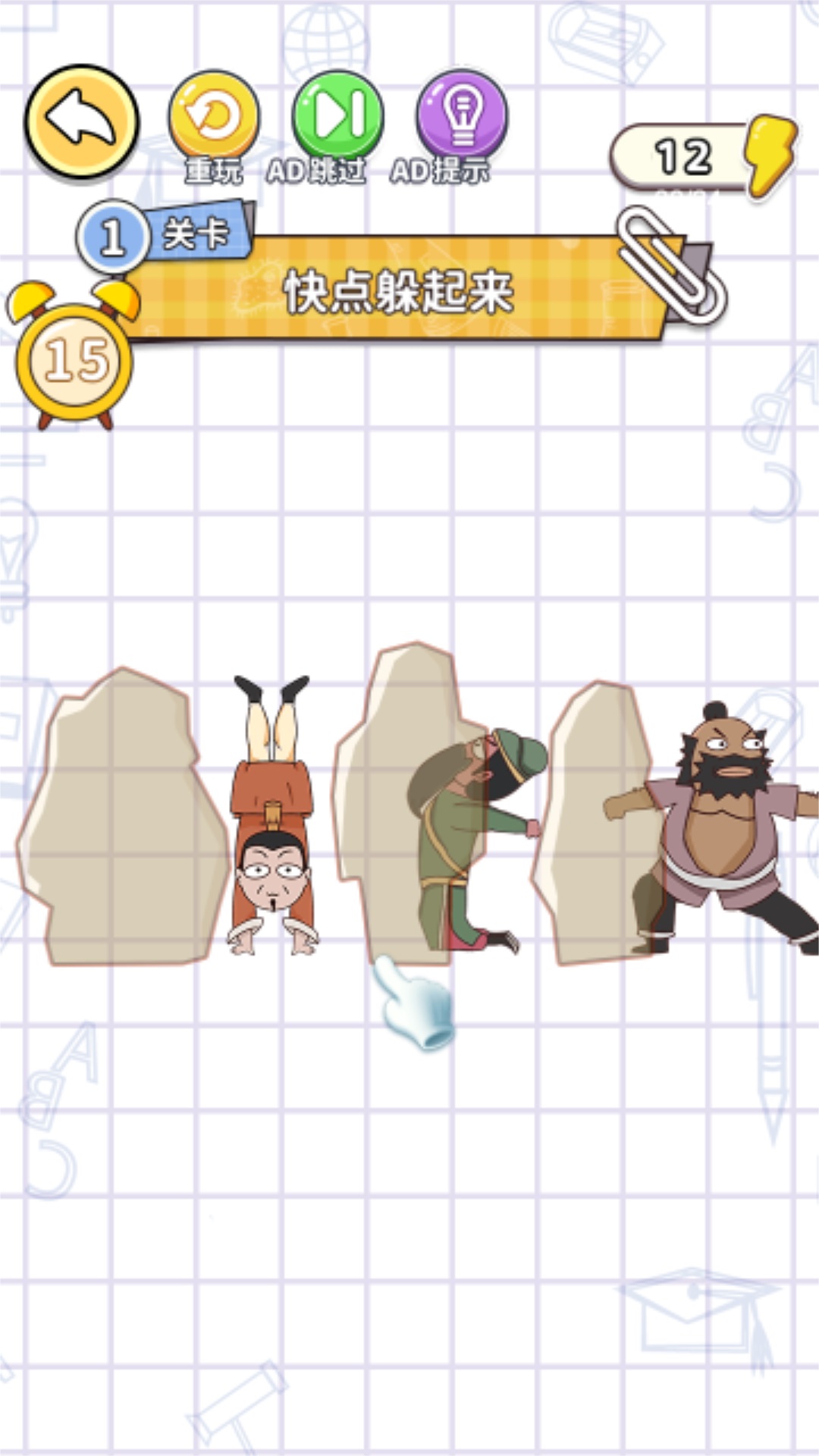 画线烧脑大师官方安卓版下载