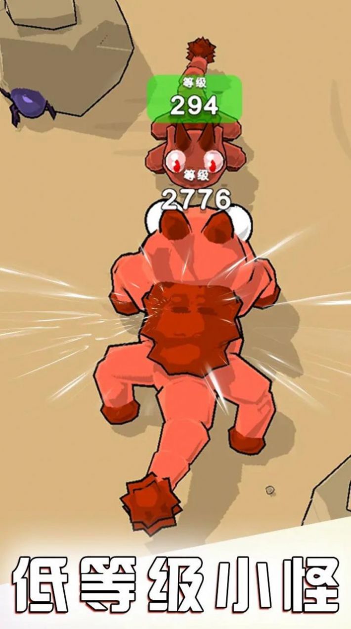 贪吃鬼进化大作战安卓手机版下载（Eat to Evolve）