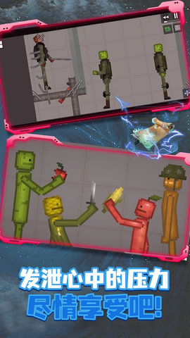 像素盒子模拟器安卓手机版下载