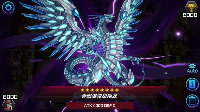 Master Duel手机端