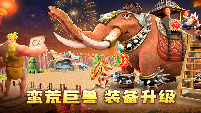 侏罗纪军团手游