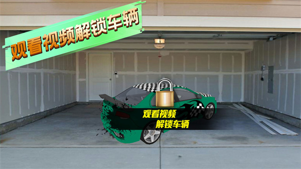 幻界竞速游戏手机版下载