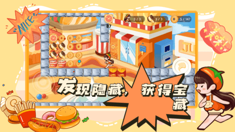 蹦跑的少女下载安装官方版