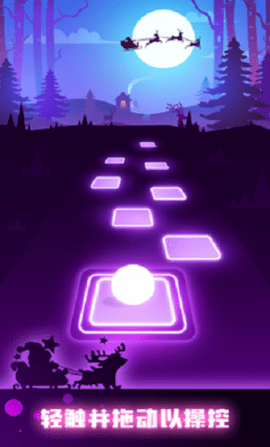 跳舞的球球官方版下载安装